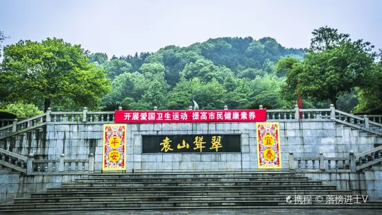 Yuanshan Park