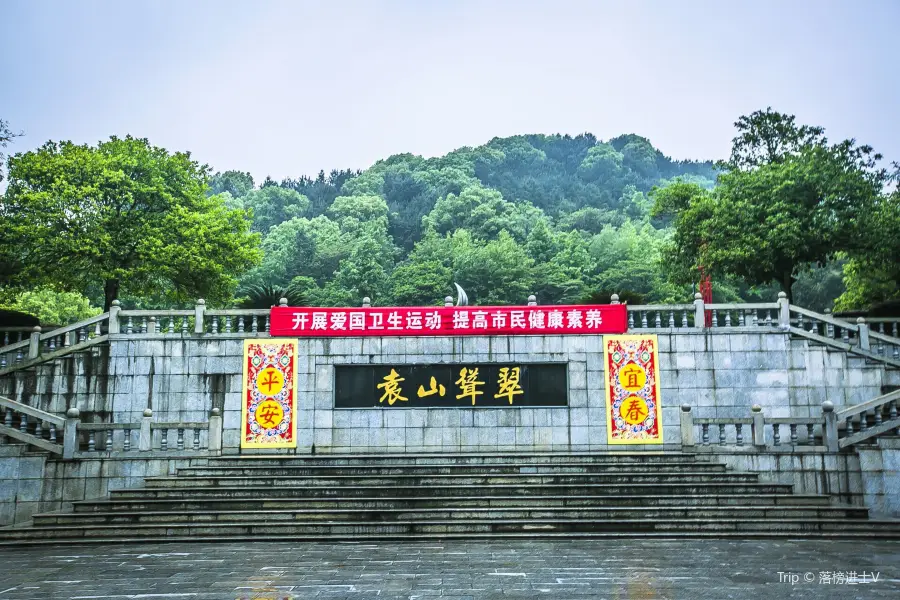 Yuanshan Park