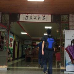 二月花农家美食 User Photo