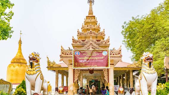 Bu Phaya Pagoda