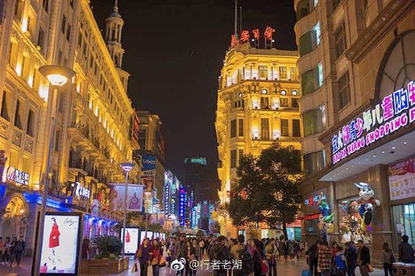 nanjing road
