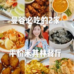 Krua Apsorn User Photo