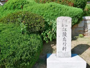 오죽헌