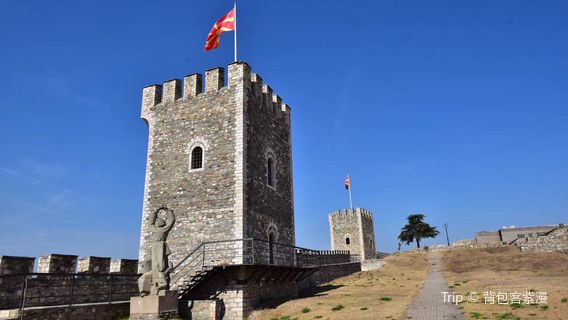 Skopje Fortress
