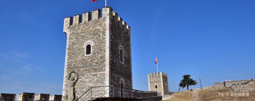 Festung von Skopje- Kalaja e Shkupit