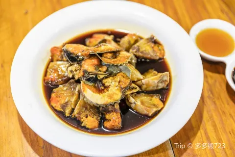 Ninghai Restaurant
