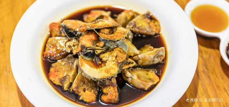 Ninghai Restaurant