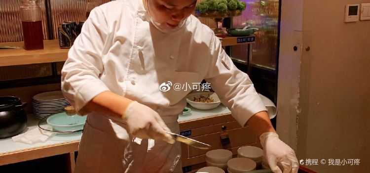 YAN XIAO CHU XI DA WANG LU DIAN