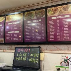 YU JI KAO BING HOU JIE HANG DIAN User Photo