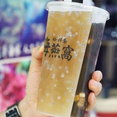 裕祥斋海燕窝(厦门鼓浪屿店) User Photo