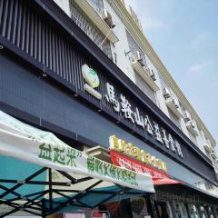 馬鞍山公益素食館張用戶圖片