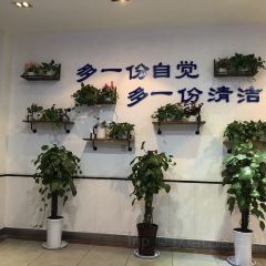 （华山服务区）餐厅 User Photo