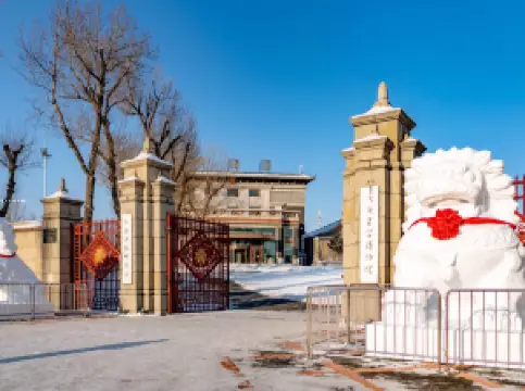 Palace Museum of The Manchurian Regime