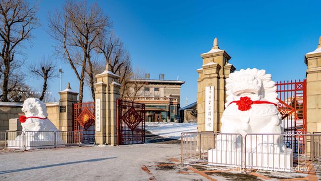 Palace Museum of The Manchurian Regime