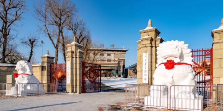 偽滿皇宮博物院