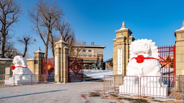 PALACE MUSEUM OF THE PUPPET MANCHUKUO