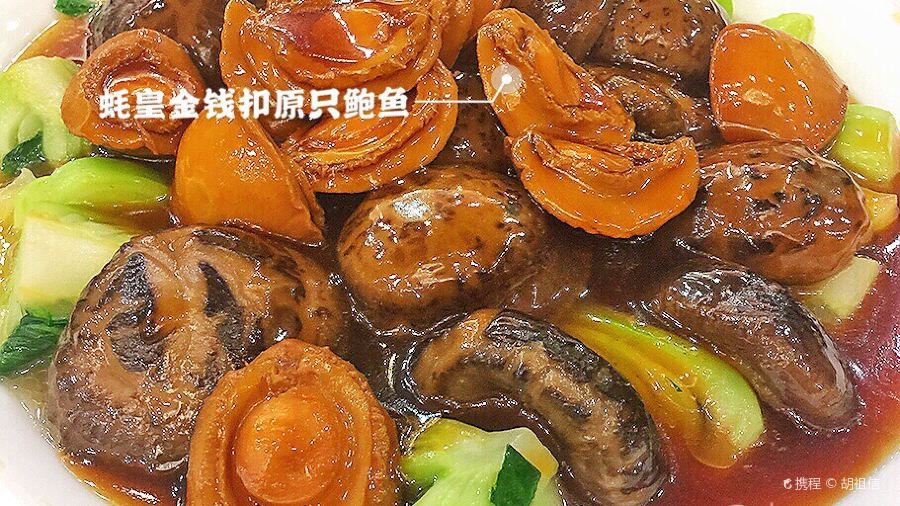 金海渔港(和平中路店)