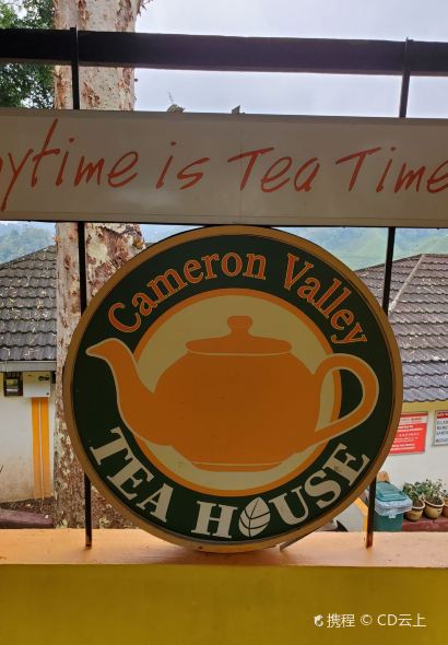 Cameron Valley Tea House