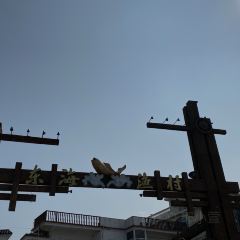 嵊泗县中心农贸市场 User Photo