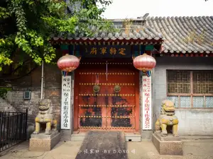 Zhangjiakoubao Sceneic Area