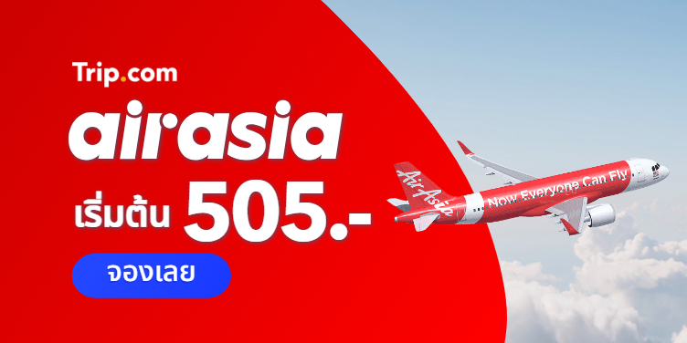 สุดคุ้ม