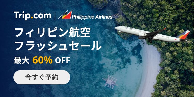 マーケティング広告の画像です