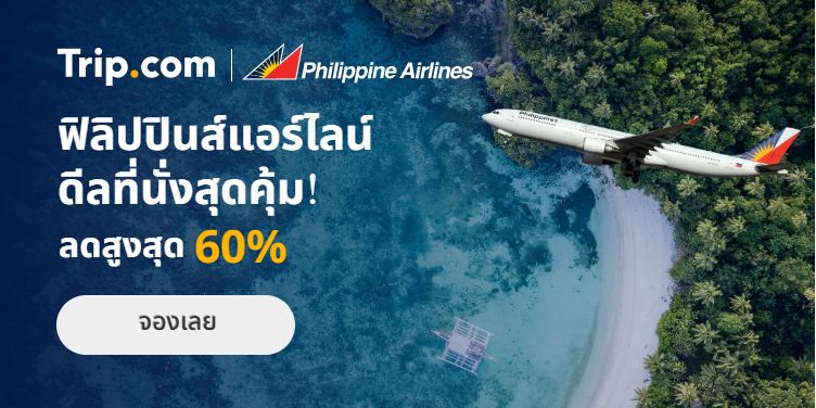 รูปภาพเพื่อการโฆษณาและการตลาด