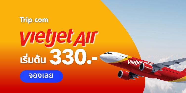 VietJet Hot Deal