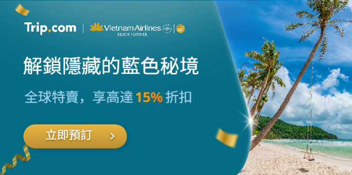 解鎖隱藏的藍色秘境