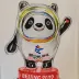 明慈
