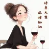 Avatar 1
