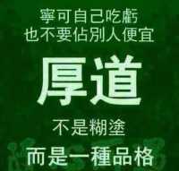 超级吃货777