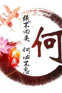 annsonho 廣州從化聚城山莊優惠