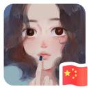 ゲスト