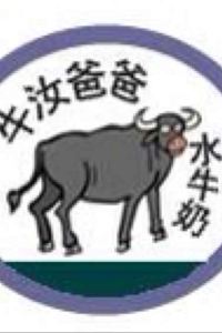 Niuru🐮baba 台山康橋温泉度假村優惠