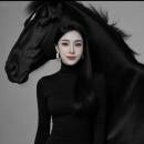 Tina-mujun