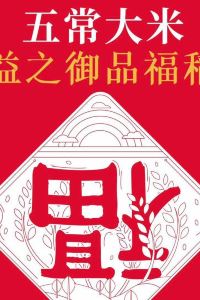Jingyiqiujing-jingyi 杭州棲寓公寓（杭州東站東廣場店）優惠