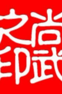 Shangwuzhiyin 丹陽香逸大酒店優惠