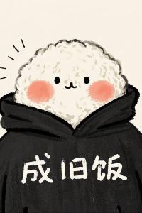 訪客用戶 上海金倉永華大飯店優惠