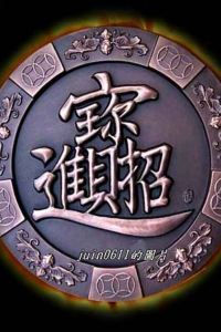 Dejishoucang 夜市飯店優惠
