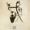 Avatar 1