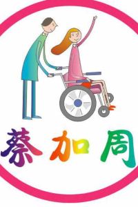 Caijiazhou 東大門高金園飯店優惠