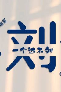 訪客用戶 藝龍璽程國際飯店（白雲站江南市場店）優惠