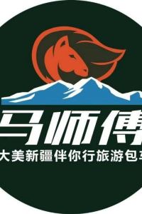 Xinmayoujiangdainintansuoshenmixinjiang 其尼瓦克國際飯店（喀什古城店）優惠