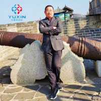 徐咏春 钰鑫新材料