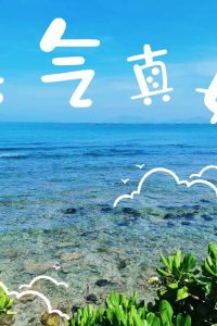 Jialebihaidao1111 香港逸豪酒店優惠