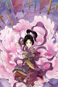 M380870**** 福州三坊七巷輕居飯店優惠