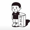 user-icon