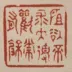 我爱为我家