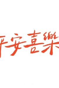 Afulongtengfei 斯米萊酒店（優特滙店）優惠